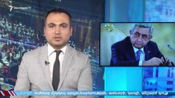 Lratvakan Kentron April 23, 2020