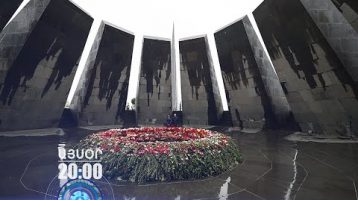 Lratvakan Kentron April 24, 2020