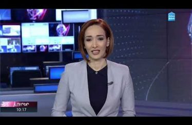 Lurer April 17, 2020