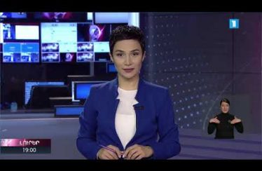 Lurer April 21, 2020