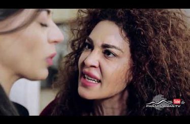 Sirun Sona Episode 75