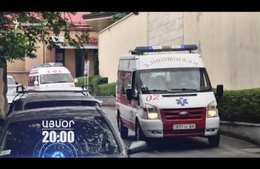 Lratvakan Kentron May 29, 2020