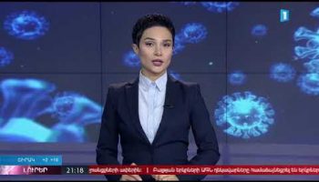 Lurer May 12, 2020