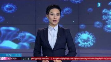 Lurer May 12, 2020
