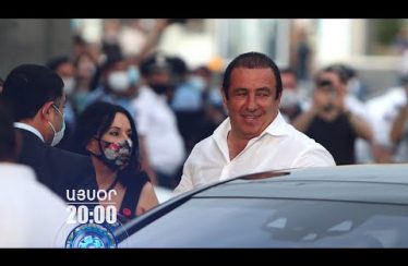 Lratvakan Kentron June 17, 2020