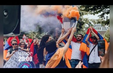 Lratvakan Kentron July 20, 2020