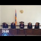 Lratvakan Kentron July 22, 2020