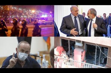 Lratvakan Kentron August 11, 2020