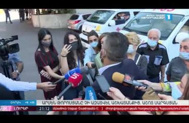 Lurer August 26, 2020