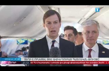 Lurer August 31, 2020