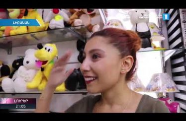 Lurer August 6, 2020