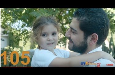 Tshnamu Ankoxnum Episode 105