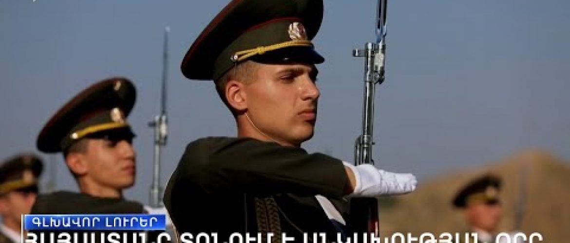 Lratvakan Kentron September 21, 2020