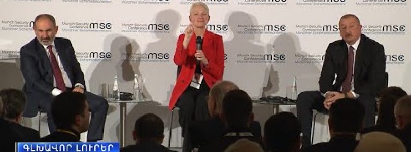 Lratvakan Kentron September 3, 2020