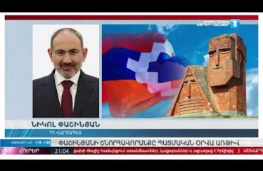 Lurer September 2, 2020