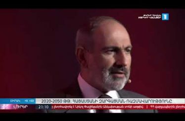 Lurer September 21, 2020