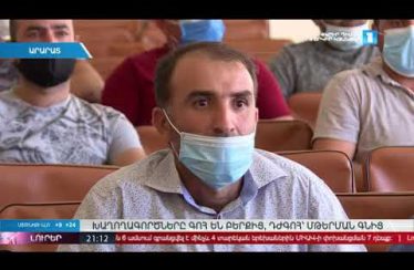 Lurer September 3, 2020