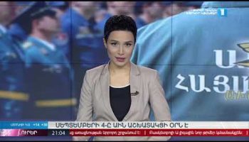 Lurer September 4, 2020