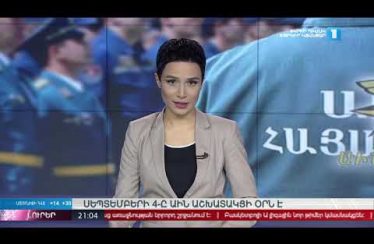 Lurer September 4, 2020