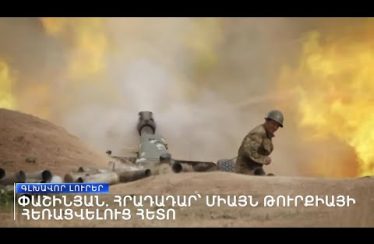 Lratvakan Kentron October 2, 2020