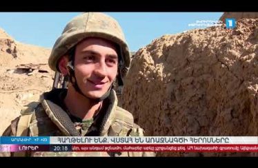 Lurer October 10, 2020