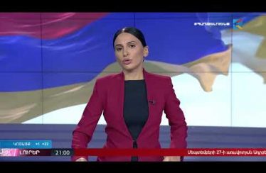 Lurer October 12, 2020