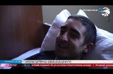 Lurer October 17, 2020