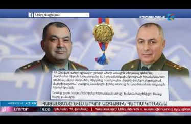 Lurer October 20, 2020