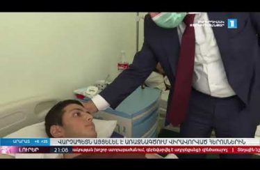 Lurer October 23, 2020