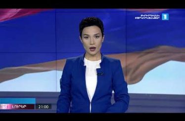 Lurer October 26, 2020