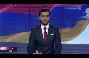 Lurer October 29, 2020