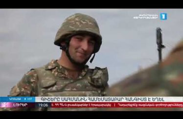 Lurer October 6, 2020