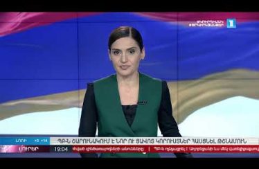 Lurer October 7, 2020