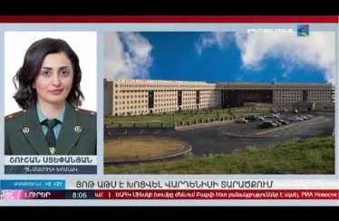 Lurer October 9, 2020