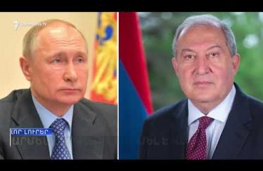 Lratvakan Kentron November 30, 2020