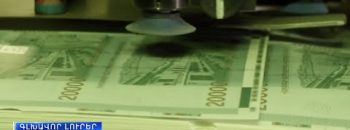 Lratvakan Kentron January 14, 2021