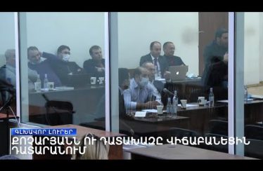 Lratvakan Kentron January 19, 2021