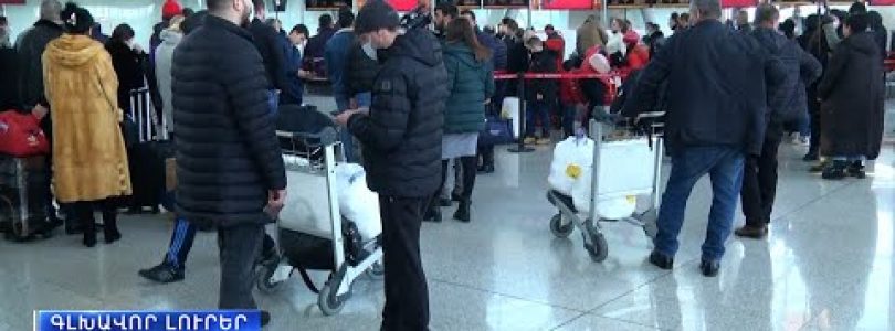 Lratvakan Kentron February 1, 2021