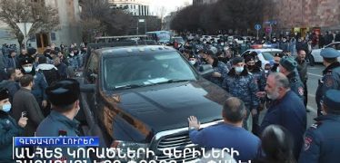 Lratvakan Kentron February 11, 2021