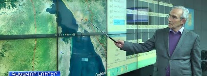 Lratvakan Kentron February 15, 2021