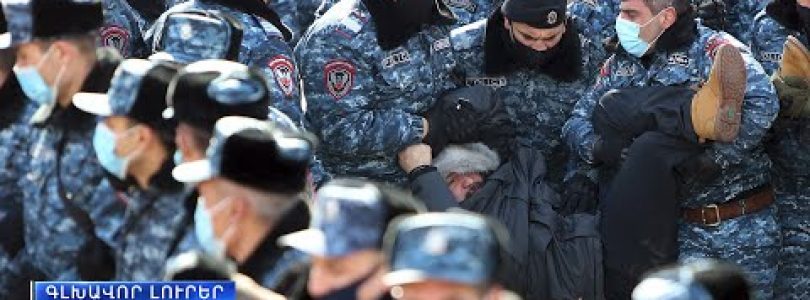 Lratvakan Kentron February 23, 2021