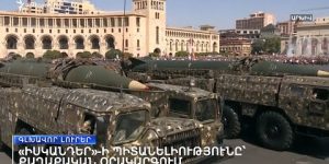 Lratvakan Kentron February 24, 2021