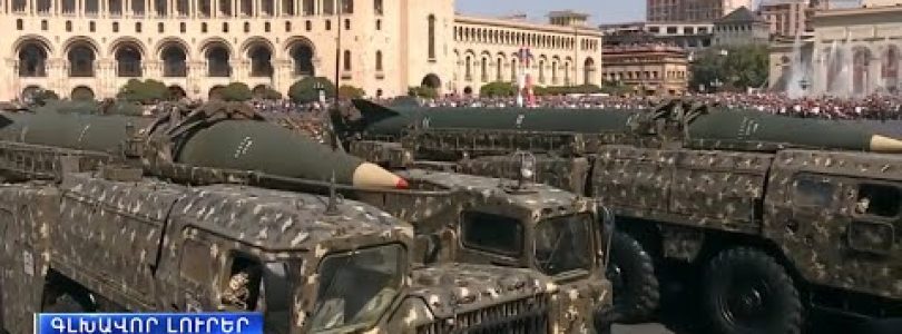 Lratvakan Kentron February 24, 2021