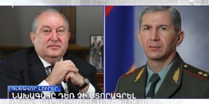 Lratvakan Kentron February 26, 2021