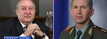 Lratvakan Kentron February 26, 2021