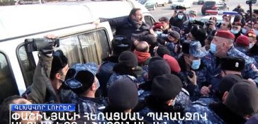 Lratvakan Kentron February 3, 2021