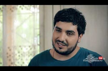 Ojaxi Ergy Episode 83