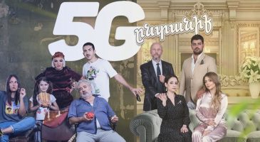 5G Yntaniq