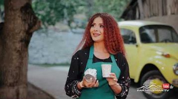 Depi Chambar 3 Episode 11
