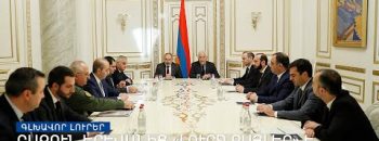 Lratvakan Kentron March 29, 2022